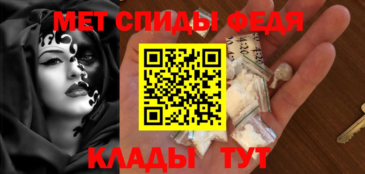 Амфетамин  Вход с VPN  АМФ  Amphetamine Розовый  Советский 