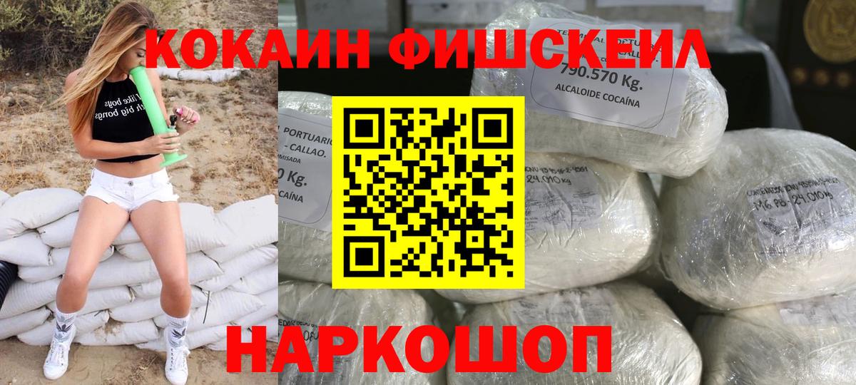 COCAIN Перу Советский