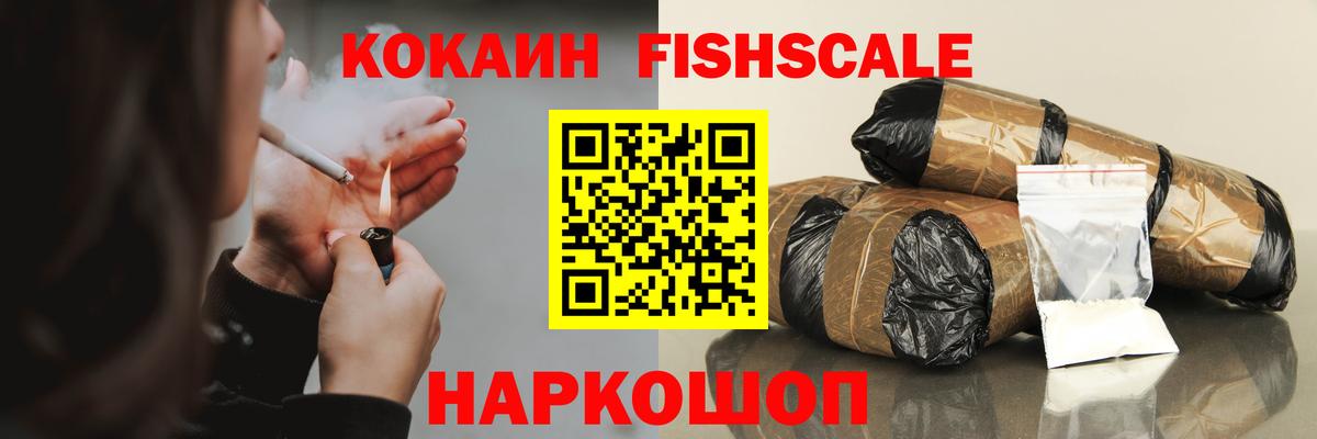 Советский  COCAIN Боливия  КОКАИН 97%  Вход с VPN 
