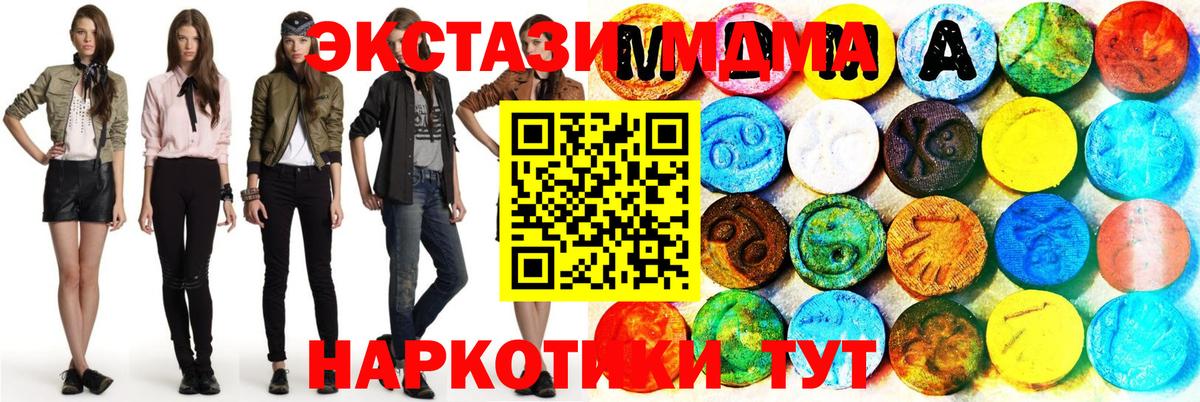 Ecstasy Дубай Советский
