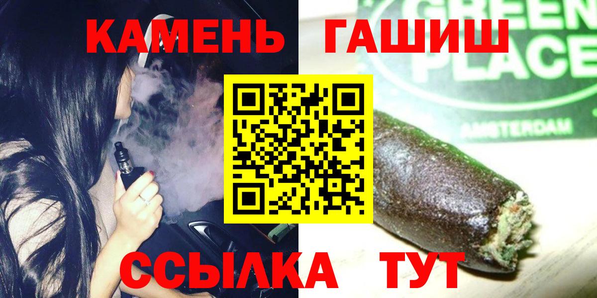 ГАШ гашик Советский