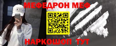 ALPHA PVP Рузаевка