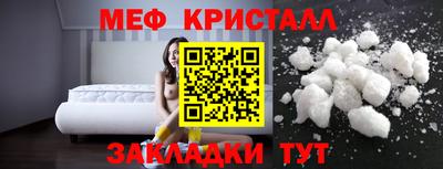 дистиллят марихуана Рыбинск