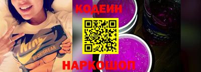 ALPHA PVP Рузаевка