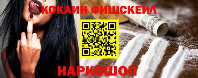 мефедрон Рязань
