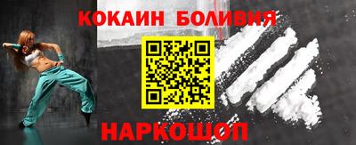 дистиллят марихуана Рыбинск