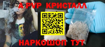 дистиллят марихуана Рыбинск