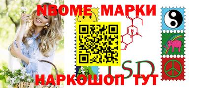мефедрон Рязань