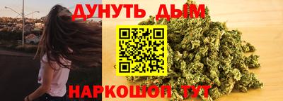 дистиллят марихуана Рыбинск