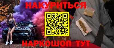 дистиллят марихуана Рыбинск