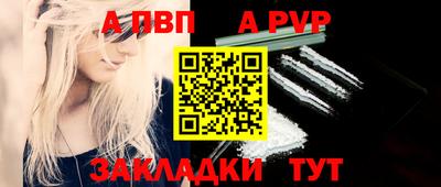 мефедрон Рязань