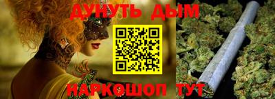 дистиллят марихуана Рыбинск