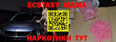 мефедрон Рязань
