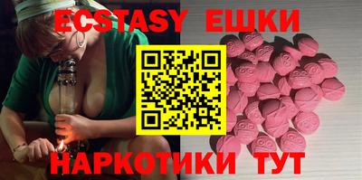 ALPHA PVP Рузаевка