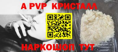 дистиллят марихуана Рыбинск