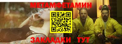 мефедрон Рязань
