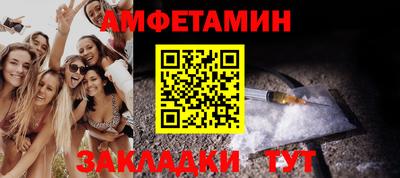 ALPHA PVP Рузаевка