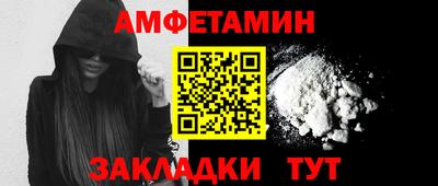 ALPHA PVP Рузаевка