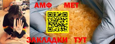 ALPHA PVP Рузаевка