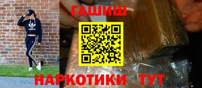 дистиллят марихуана Рыбинск