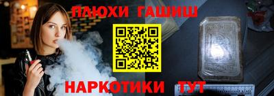 ALPHA PVP Рузаевка