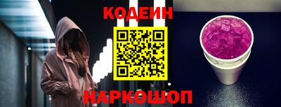 ALPHA PVP Рузаевка
