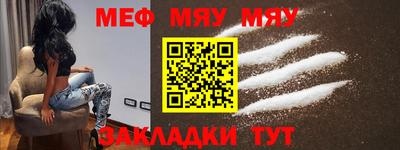 ALPHA PVP Рузаевка