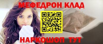 ALPHA PVP Рузаевка
