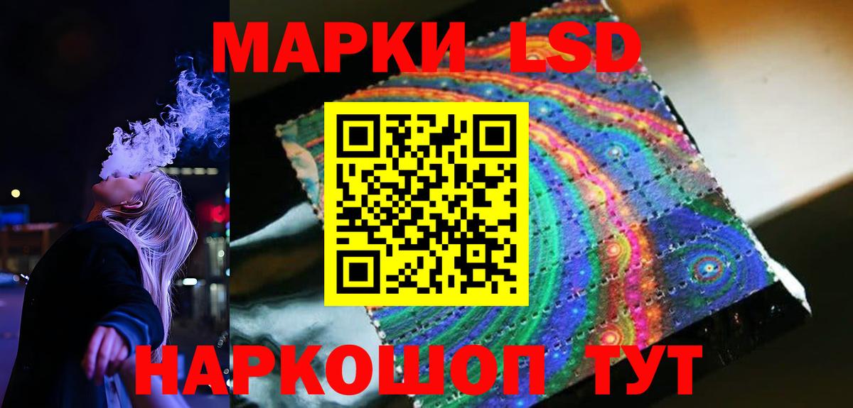 Советский  LSD-25 экстази ecstasy  Вход с VPN  Лсд 25 экстази  omg ссылки  LSD-25 экстази кислота 
