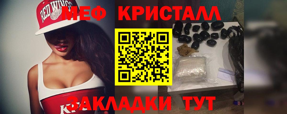 МЯУ-МЯУ мяу мяу  МЯУ-МЯУ  Советский  Меф мука  Вход с VPN 